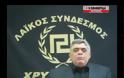 Η «άλλη» γενιά του Πολυτεχνείου