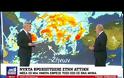 Εύβοια: Τι καιρό θα κάνει τις επόμενες ημέρες (ΒΙΝΤΕΟ)