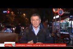 Επεισοδιακή καταδίωξη και σύλληψη κακοποιών ( ΒΙΝΤΕΟ )