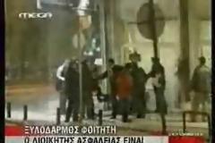 Νέα υπόθεση «ζαρντινιέρας»; Επική αναφορά αστυνομικών που κατηγορούνται για ξυλοδαρμό συλληφθέντων στα Εξάρχεια: «Χτυπούσαν τα κεφάλια τους με δύναμη στο οδόστρωμα» (ΦΩΤΟ & ΒΙΝΤΕΟ)