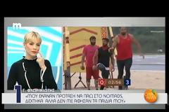 Γιάννης Φλωρινιώτης: «Δέχτηκα να πάω στο Nomads, αλλά δεν με άφησαν τα παιδιά μου»
