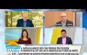 ΕΦΗ ΑΧΤΣΙΟΓΛΟΥ: ΜΕΡΙΣΜΑ ΚΑΙ ΓΙΑ ΟΣΟΥΝ ΕΙΧΑΝ ΕΙΣΟΔΗΜΑΤΑ ΠΕΡΥΣΙ, ΑΛΛΑ ΗΤΑΝ ΑΝΕΡΓΟΙ ΤΟ 2017