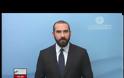 ΑΝΑΒΟΛΗ ΤΗΣ ΣΥΖΗΤΗΣΗΣ ΣΤΗ ΒΟΥΛΗ ΓΙΑ ΚΑΜΜΕΝΟ ΜΕ ΑΙΤΗΜΑ ΤΣΙΠΡΑ