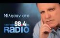 Στ. Λυγερός: Οι σχέσεις Τσίπρα – Καμμένου, το Γερμανικό Αδιέξοδο και οι εξελίξεις στο Κέντρο