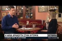 Τι αποκάλυψε η Αρναούτη για το σπίτι - λέσχη από όπου έφυγαν με τον Παντελίδη πριν το μοιραίο δυστύχημα