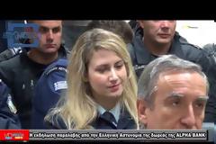 16 στολές μοτοσικλετιστών δώρισε η Alpha Bank μέσω της Ένωσης Αργολίδας (βίντεο & φωτό)