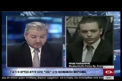 Κασιδιάρης: «'Οχι μέρισμα στους λαθρομετανάστες» [Βίντεο]