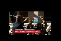 Νίπτει τας χείρας της η πολιτική ηγεσία του Υπ. Υγείας για το θέμα των επικουρικών