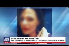 «Είναι θύμα η κοπέλα...», λέει ο δικηγόρος του 19χρονου μοντέλου που συνελήφθη στο Χονγκ Κονγκ (ΒΙΝΤΕΟ)