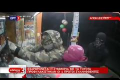Αττική: Τρομακτικό ΒΙΝΤΕΟ - Λήστεψαν περιπτερά με σιδερολοστούς