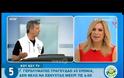 Σοκάρει ο Γιώργος Γερολυμάτος: «Ο άντρας επιτρέπεται να…ποτίζει το διπλανό χωράφι»