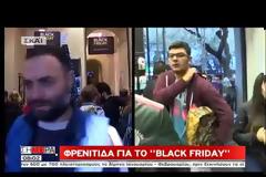 Β. ΚΟΡΚΙΔΗΣ: ΤΟΥ ΧΡΟΝΟΥ ΚΑΠΟΙΟΙ ΘΑ ΖΗΤΑΝΕ GREEK BLACK WEEK