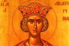 25 Νοεμβρίου: Εορτή της Αγίας Μεγαλομάρτυρος Αικατερίνης