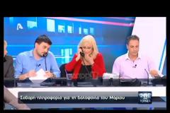 Μάριος Παπαγεωργίου: Το τηλεφώνημα που αναστάτωσε το “Τούνελ”  [video]
