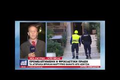 Αυτός είναι ο 40χρονος υπαξιωματικός της Πολεμικής Αεροπορίας που παρέσυρε στο θάνατο και τα δύο ανήλικα παιδιά του - Τα σημειώματα που είχε αφήσει! (ΦΩΤΟ & ΒΙΝΤΕΟ)