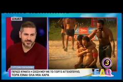 Έχετε δει το υπέροχο σπίτι της Ευρυδίκης Βαλαβάνη; [video]