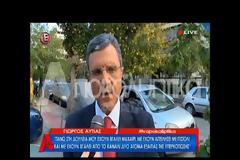 Ο Γιώργος Αυτιάς αποκαλύπτει για πρώτη φορά! «Έβγαλαν τα πιστόλια και μας είπαν…» [video]