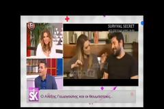 Απίστευτη σεξουαλική αποκάλυψη της Γερμανού για Γεωργούλη! «Δεν μπόρεσα…»