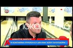 «Δεν μου λείπει η Μαρία Ηλιάκη από την τηλεόραση. Ουδείς αναντικατάστατος»
