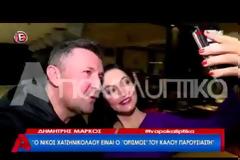 Δ. Μάρκος: Οι κεραυνοί και τα εγκώμια για πρόσωπα της TV!