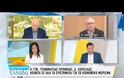 Κοινωνικό Μέρισμα: Περισσότερες από 120.000 οι αιτήσεις – Εμπλοκή με τα παιδιά που σπουδάζουν