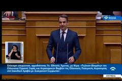 ΜΗΤΣΟΤΑΚΗΣ: Ο ΑΛ. ΤΣΙΠΡΑΣ ΠΡΕΠΕΙ ΝΑ ΥΠΕΡΑΣΠΙΣΤΕΙ ΤΟΝ ΕΑΥΤΟΝ ΤΟΥ