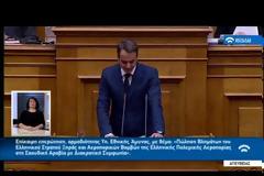 Αλέξης Τσίπρας – Κυριάκος Μητσοτάκης ή Ανδρέας Παπανδρέου – Κωνσταντίνος Μητσοτάκης; [video]