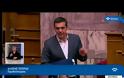 Αλέξης Τσίπρας – Κυριάκος Μητσοτάκης ή Ανδρέας Παπανδρέου – Κωνσταντίνος Μητσοτάκης; [video]