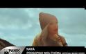H Νaya κάνει δυναμικό come back [video]