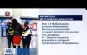 Τα τελευταία ηχητικά μηνύματα της 19χρονης πριν συλληφθεί στο Χονγκ Κονγκ [Βίντεο]