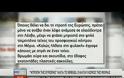 30 Αφγανοί «πρόσφυγες» αλληλοχτυπήθηκαν άγρια στην Λέσβο – Ένας νεκρός και τρεις τραυματίες!!! [Βίντεο]