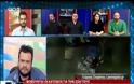 30 Αφγανοί «πρόσφυγες» αλληλοχτυπήθηκαν άγρια στην Λέσβο – Ένας νεκρός και τρεις τραυματίες!!! [Βίντεο]