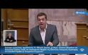 Τσίπρας αλά Ανδρέα: «Καληνύχτα σας κύριε Μητσοτάκη» [Βίντεο]