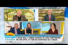 Κοινωνικό Μέρισμα: Έκανε την αίτηση κι έπαθε σοκ με αυτό που αντίκρυσε