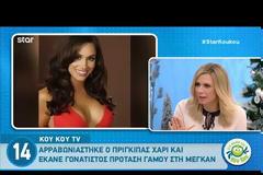 H απίστευτη αποκάλυψη του Στέφανου Κωνσταντινίδη για την πρόταση γάμου που έκανε...