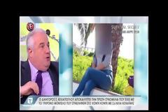 Έκλαιγε γοερά, έλεγε ότι είναι αθώα: Αποκαλύψεις Κεχαγιόγλου για το 19χρονο μοντέλο που συνελήφθη με κοκαΐνη στο Χονγκ Κονγκ [video]