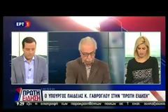 Κώστας Γαβρόγλου για Θρησκευτικά: Υπάρχει μία συμφωνία και πάμε παρακάτω