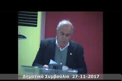 Δήμος Χαλκιδέων: Θύελλα αντιδράσεων για τον προϋπολογισμό του 2018 - «Μηδαμινά έργα και πακτωλός χρημάτων για αιρετούς, συνεργάτες και ειδικούς συμβούλους» - Σύσσωμη η αντιπολίτευση κατά Παγώνη! (ΒΙΝΤΕΟ)