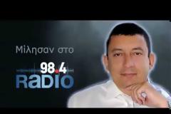 Β.Κρητικός: Αλλάζει η ιδιοκτησία με τους ηλεκτρονικούς πλειστηριασμούς