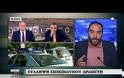 Συνελήφθη o επικίνδυνος δραπέτης Καραμολέγκος στα Σπάτα - Είχε σκοτώσει δύο αστυνομικούς [Βίντεο]