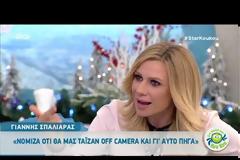 Κατερίνα Καραβάτου: Η ερώτηση που έκανε στον Σπαλιάρα και η απάντηση που την άφησε άφωνη