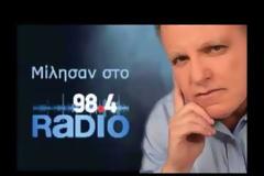 Λυγερός :  Στην πολιτική χρειάζονται αποδείξεις όχι  εικασίες
