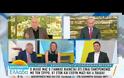 Άντρας μπήκε να κάνει αίτηση για το κοινωνικό μέρισμα και το σύστημα τον έβγαλε .....