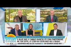 Άντρας μπήκε να κάνει αίτηση για το κοινωνικό μέρισμα και το σύστημα τον έβγαλε .....