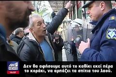 Πληστειριασμοί: Άγριο ξύλο με χημικά και τραυματίες στο Ειρηνοδικείο Αθηνών (ΦΩΤΟ & ΒΙΝΤΕΟ)