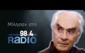 Γιανναράς : Ερωτηματικό η νέκρωση των κοινωνικών αντιδράσεων