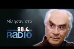Γιανναράς : Ερωτηματικό η νέκρωση των κοινωνικών αντιδράσεων