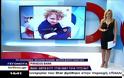 Συγκλονίζει ο Γολγοθάς του μικρού Παναγιώτη – Ραγίζει καρδιές η δραματική έκκληση της για βοήθεια