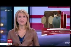 Η ταλαντούχος κυρία... Πεζοναύτης! (ΒΙΝΤΕΟ)