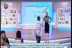 Απίστευτο περιστατικό: Πήγε στην εκπομπή της Στεφανίδου και συνελήφθη σε ζωντανή σύνδεση! (video)
